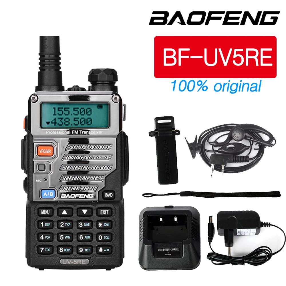 Baofeng ޴ UV-5RE ŰŰ Ÿ UHF VHF   , 5W 1800mah